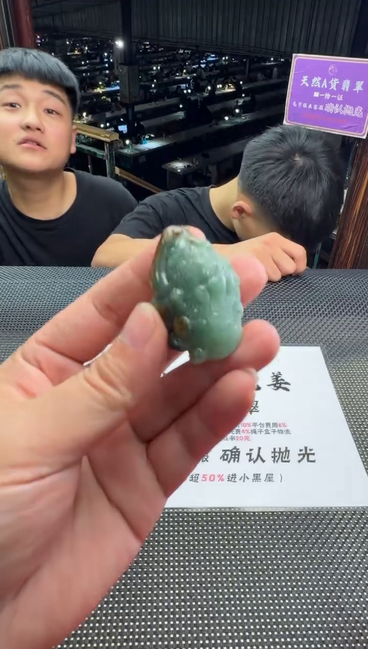 未镶嵌定制翡翠?***叔--013155