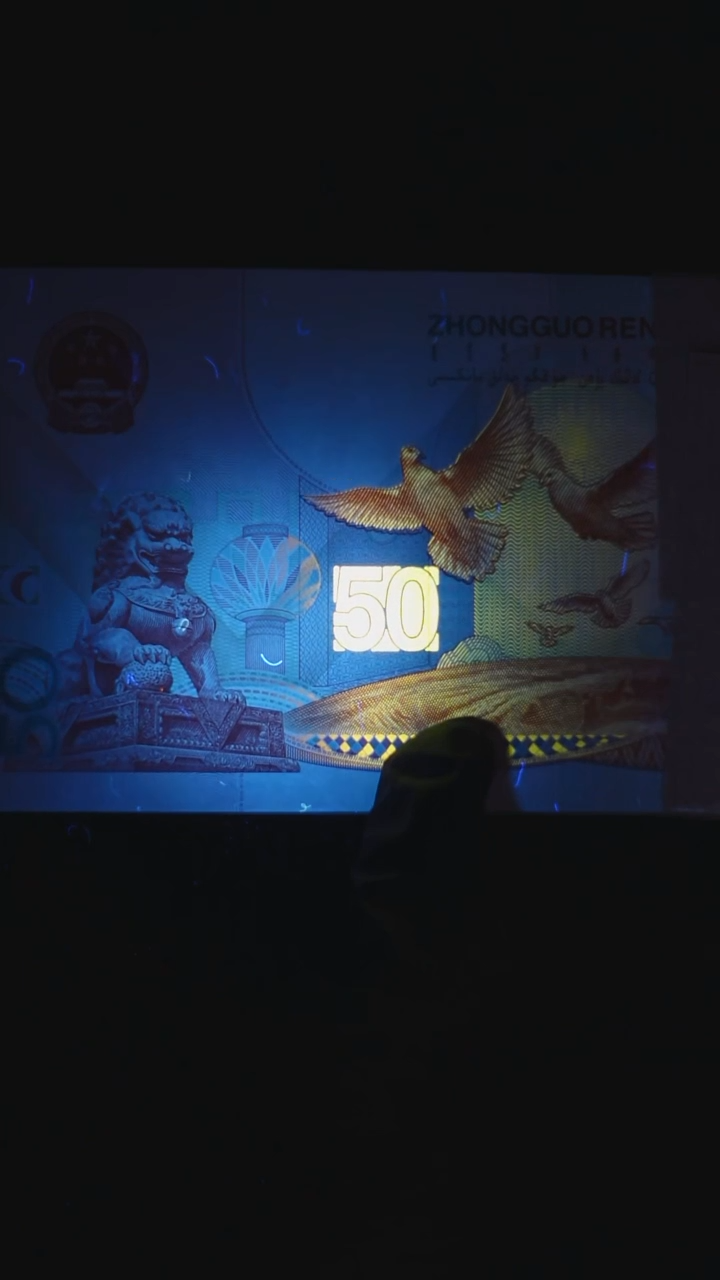 1999年建国钞红灯笼   单张 不挑号码号段  两单以上连号