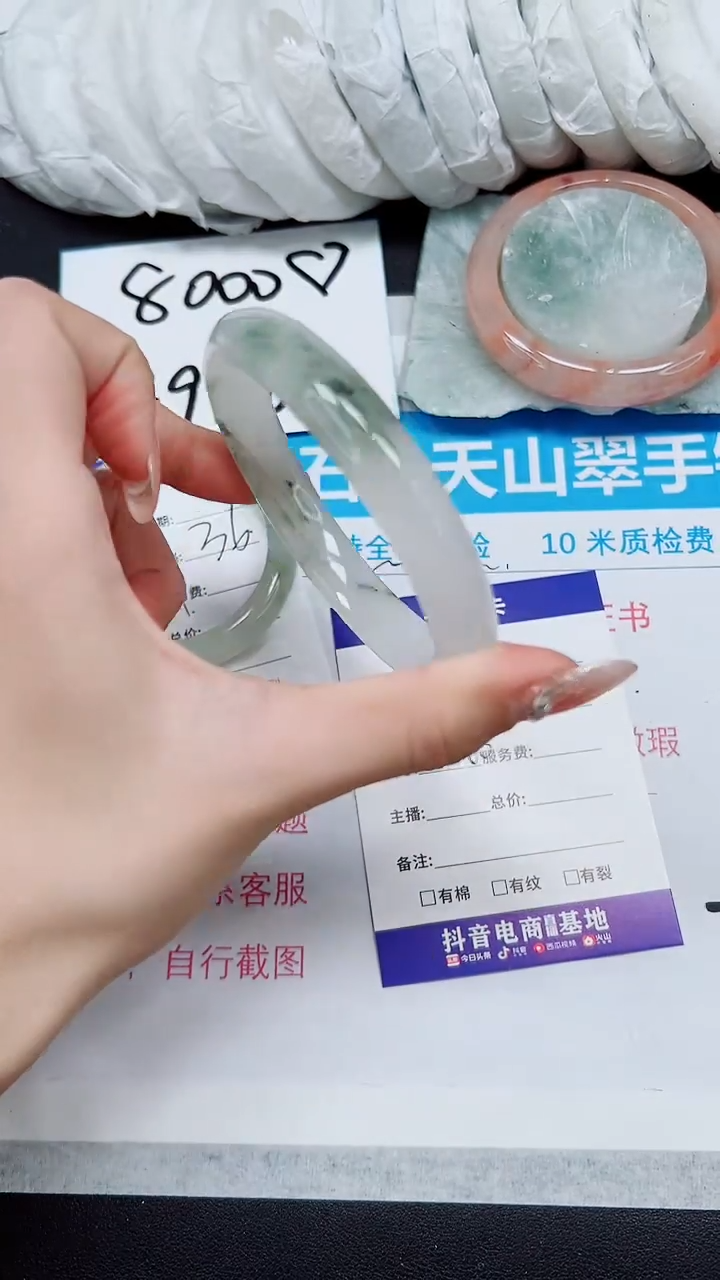 【闪购商品】石英质玉手镯未镶嵌A43-65*66