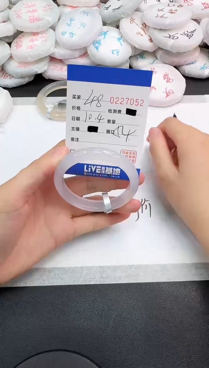 手镯玛瑙/玉髓未镶嵌7052