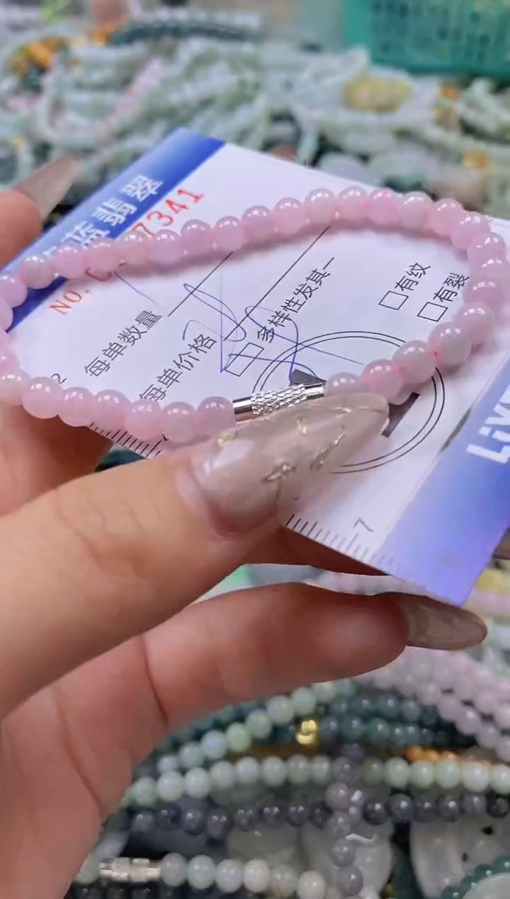 翡翠未镶嵌颈饰闪购0307341多样性发其一