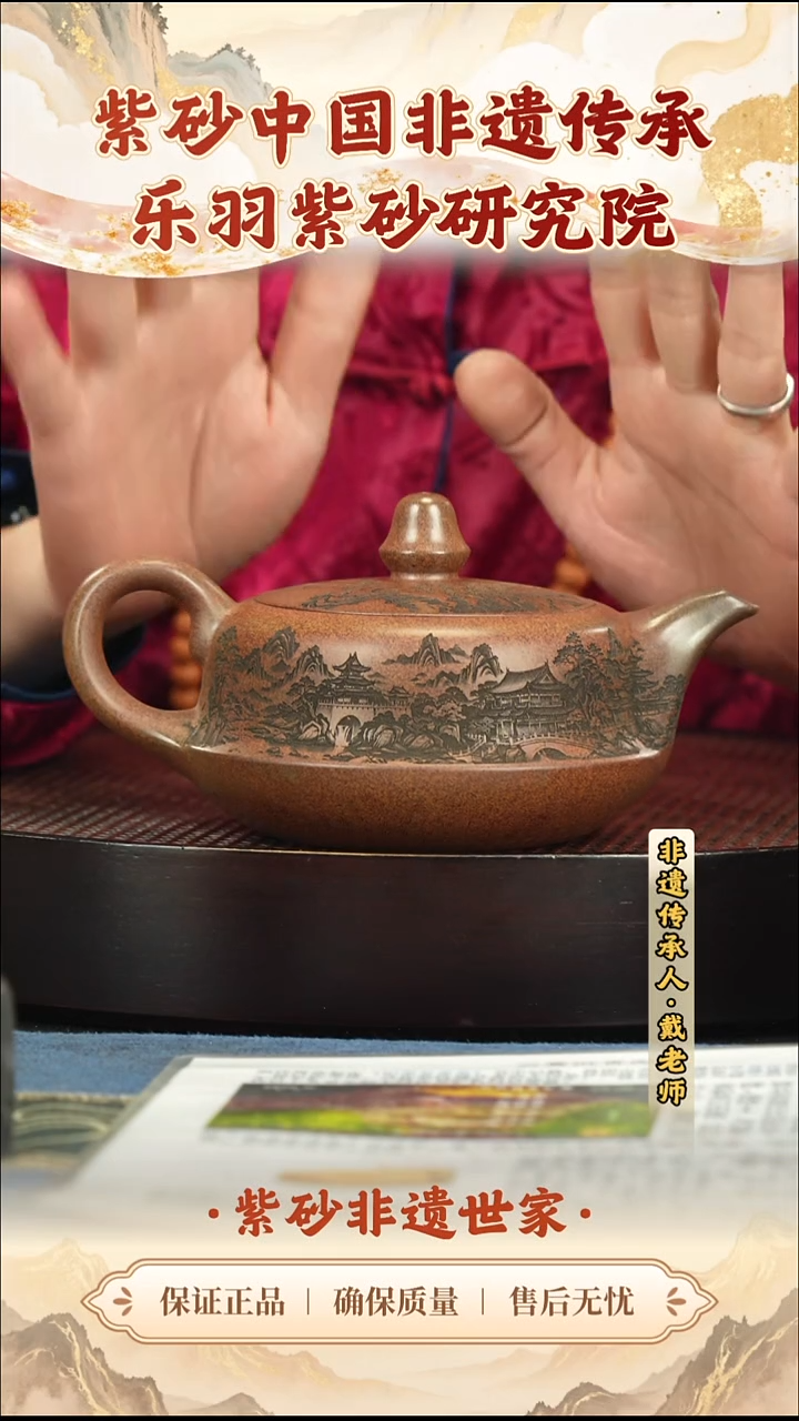 茶壶紫砂288.00288.00