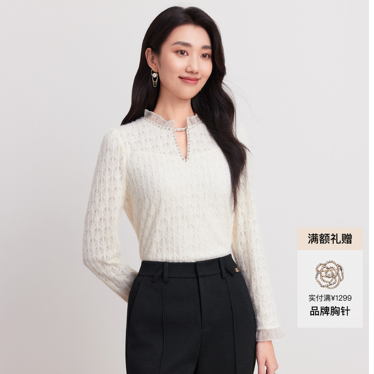 【定制绒感蕾丝】商场同款珂莱蒂尔新款上衣百搭显瘦白月光蕾丝衫女