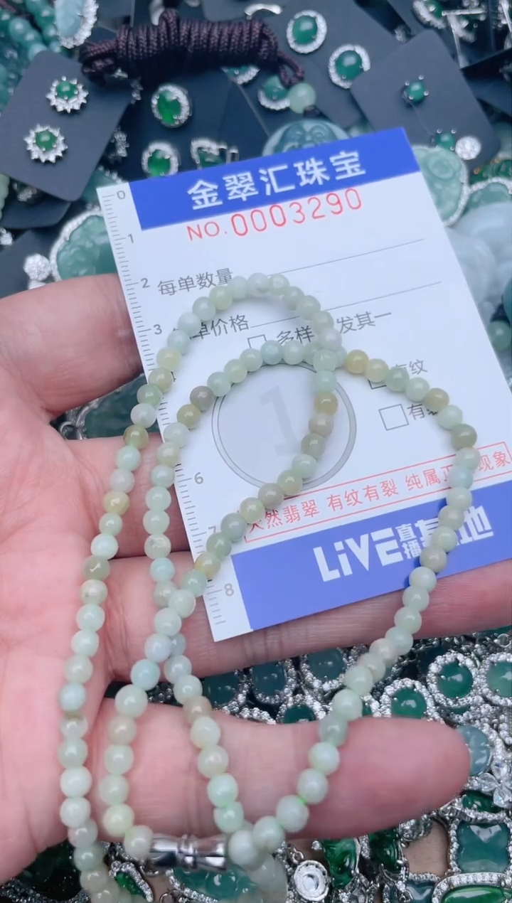 【闪购商品】翡翠颈饰未镶嵌3290.....