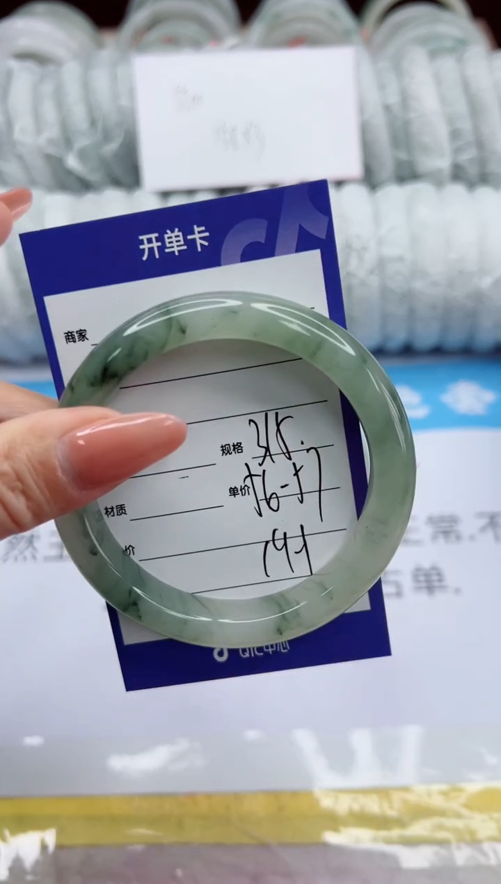 【闪购商品】石英质玉未镶嵌手镯315