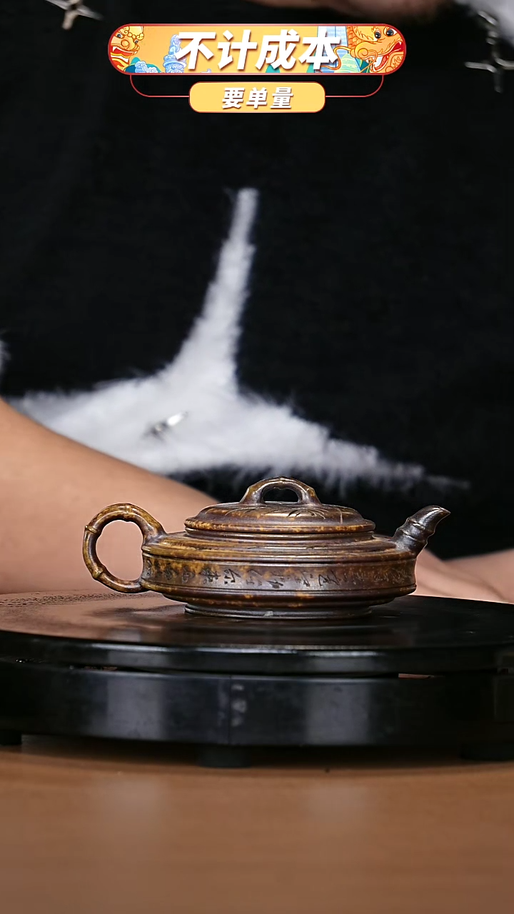 【闪购商品】宜兴原矿高端紫砂