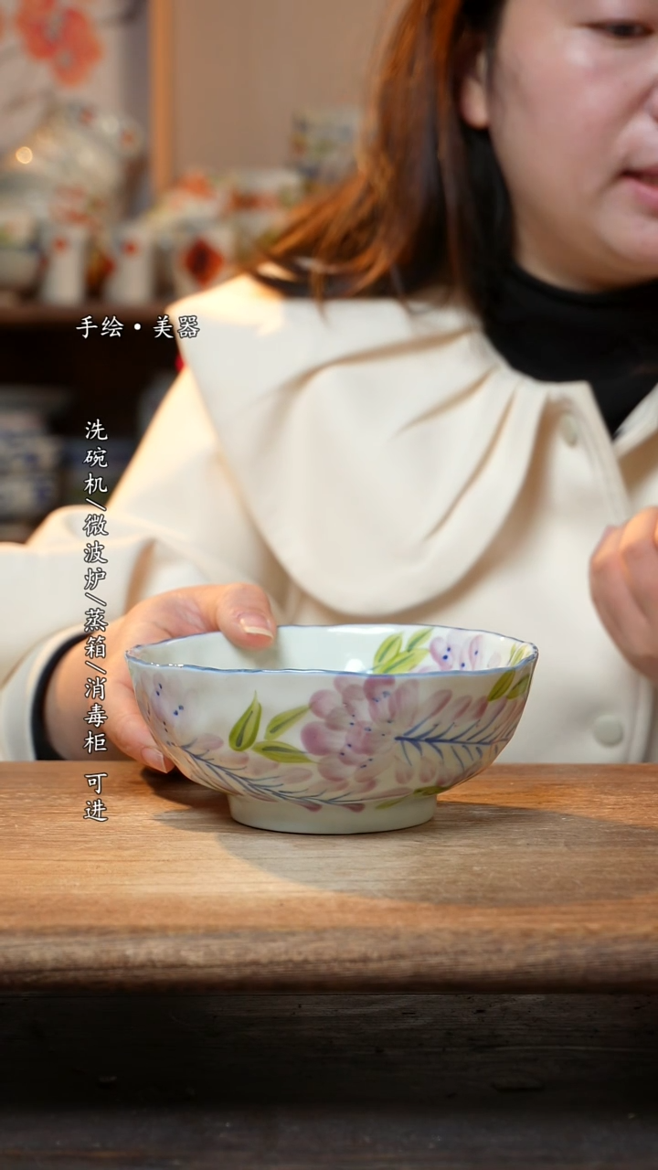 【闪购商品】陶瓷景德镇高温釉下彩手绘陶瓷