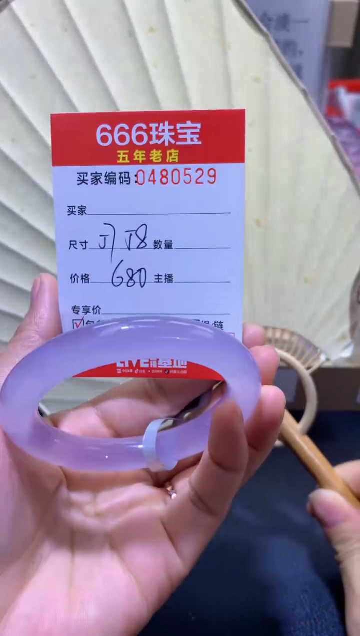 【闪购商品】玛瑙/玉髓手镯未镶嵌04805330