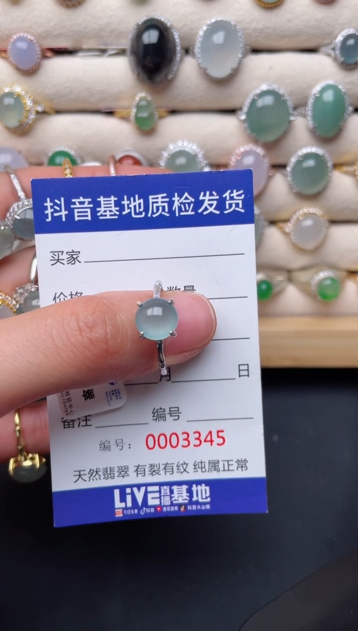 【闪购商品】翡翠戒指银S925镶嵌.............