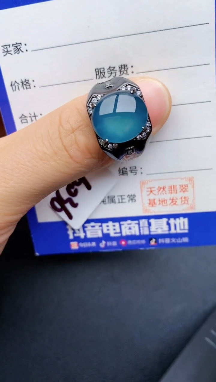 【闪购商品】翡翠戒指银S925镶嵌2222