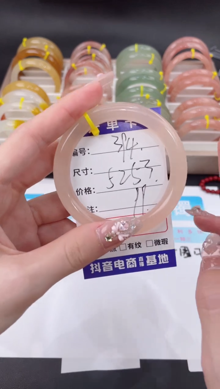 未镶嵌手镯石英质玉394