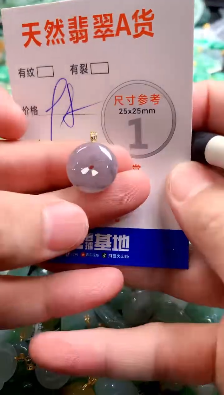 颈饰18K金镶嵌翡翠29101574