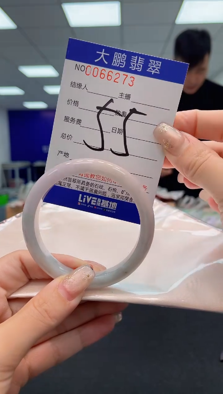 【闪购商品】翡翠手镯未镶嵌AAAAAAAAAA