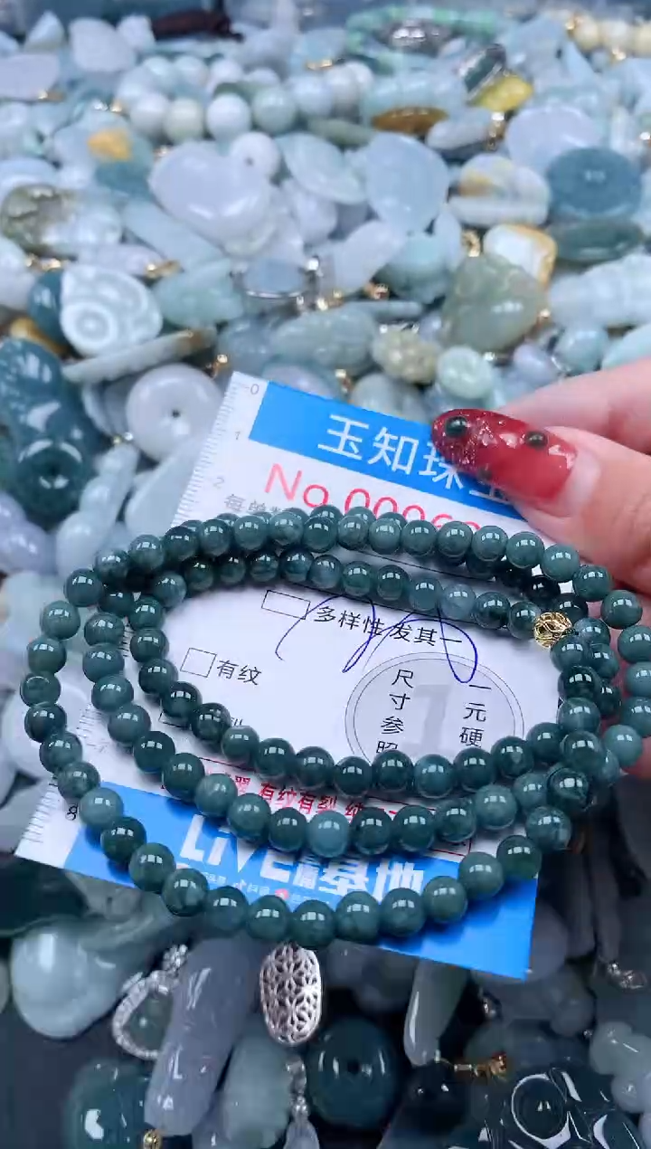 【闪购商品】翡翠吊坠(不含链)未镶嵌6093