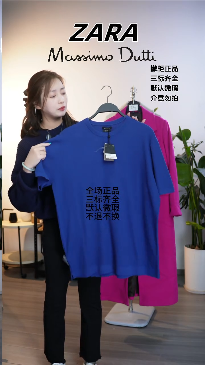 允禾大牌折扣 md xL码数