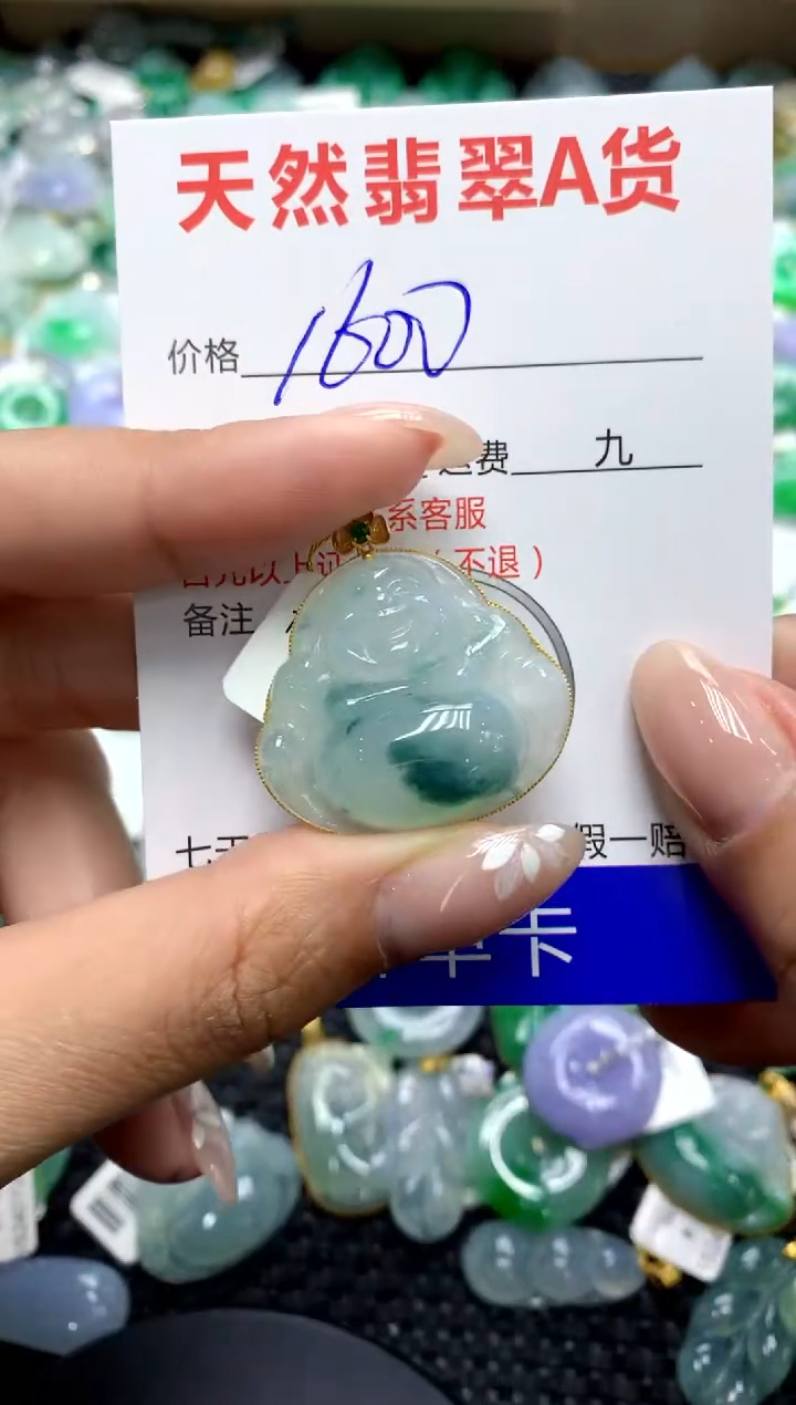 【闪购商品】翡翠颈饰18K金镶嵌111111111111111111