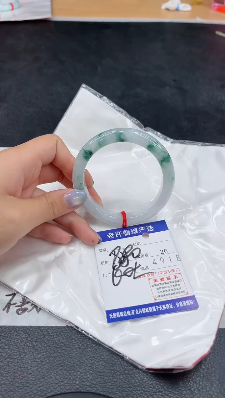 未镶嵌手镯翡翠11