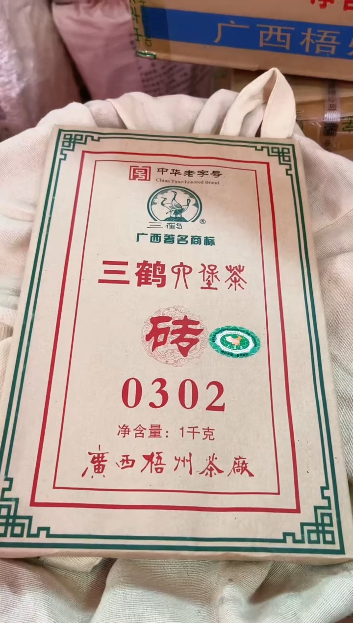 【闪购商品】红树林专属福利【0302砖】