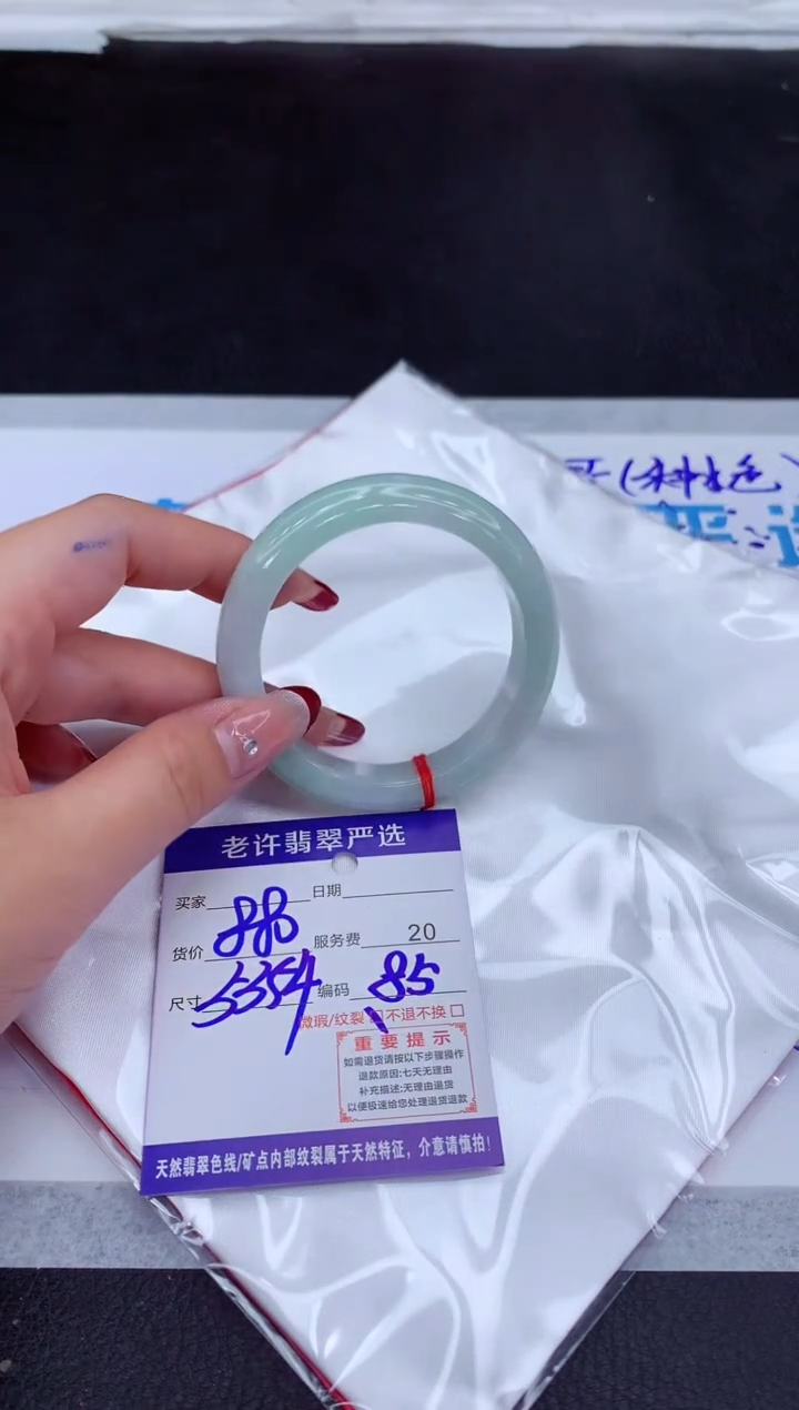 【闪购商品】翡翠手镯未镶嵌111111111111