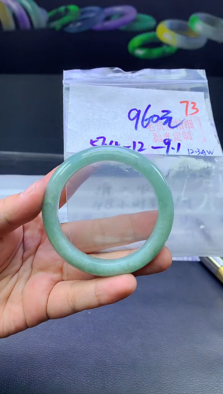 未镶嵌手镯翡翠73毛货需精细抛光+手镯+960元