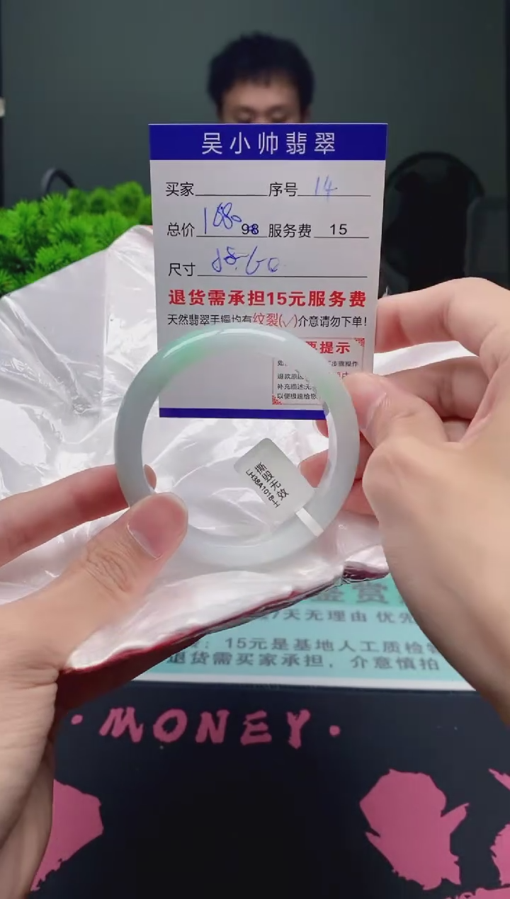 翡翠未镶嵌手镯14天然A货翡翠需包容瑕疵，介意慎拍