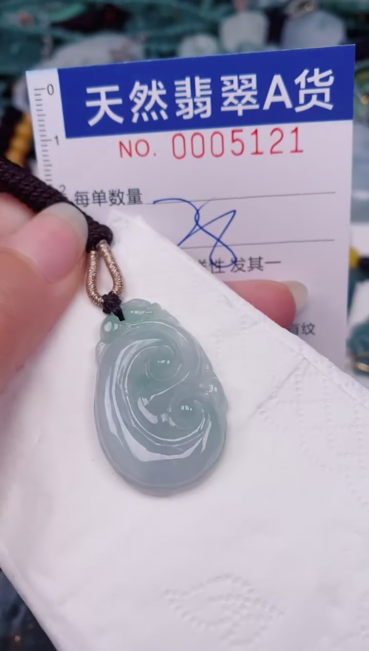 颈饰未镶嵌翡翠00005121