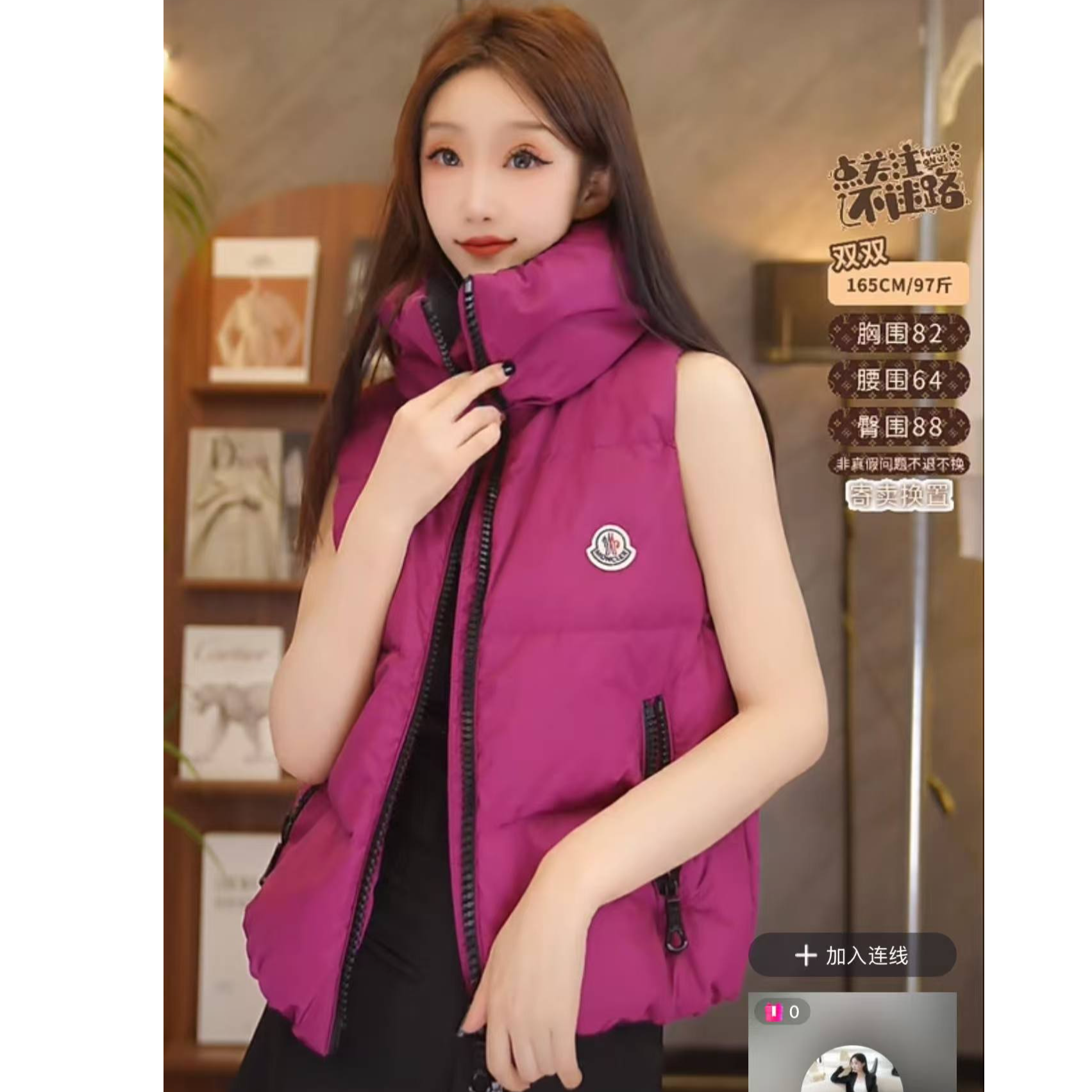 99新 蒙口 双双臻选/sf00042/蒙口马甲/0码