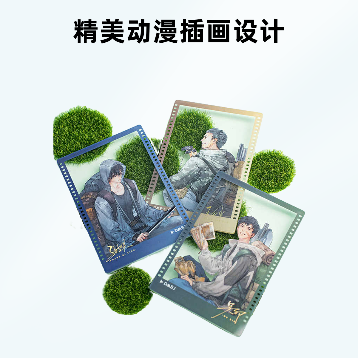 正版MOEGOODS《盗墓笔记》官方联名故地初识系列亚克力透卡