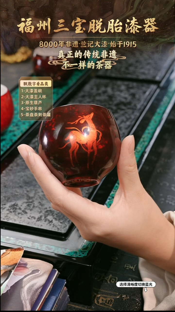 兰记手工漆器-一物一拍 以商品图片为主