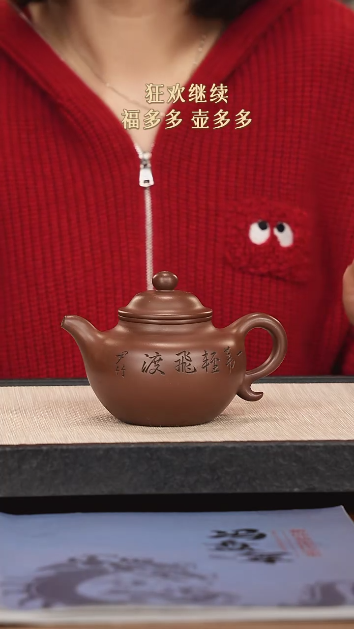【闪购商品】紫砂茶壶紫砂紫砂紫砂