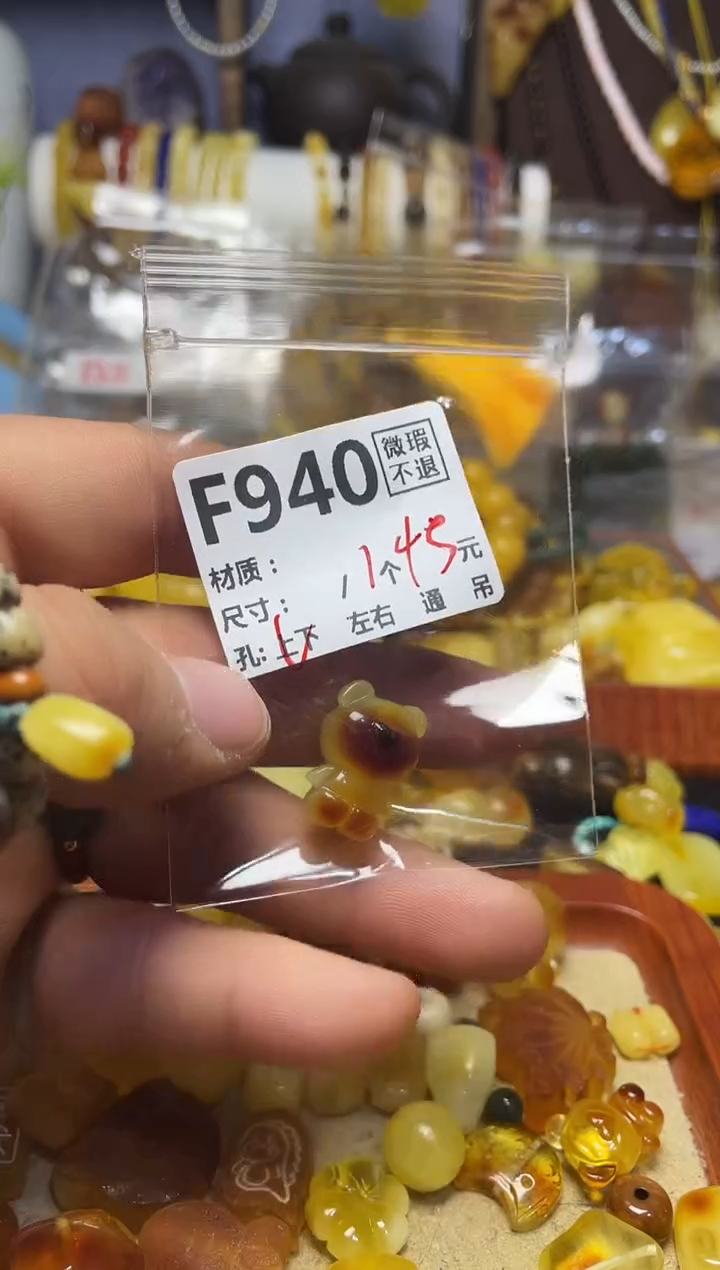 【闪购商品】琥珀珠宝奇石未镶嵌F940