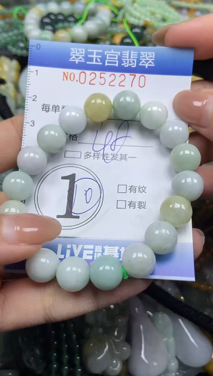 颈饰未镶嵌翡翠闪购C0252270