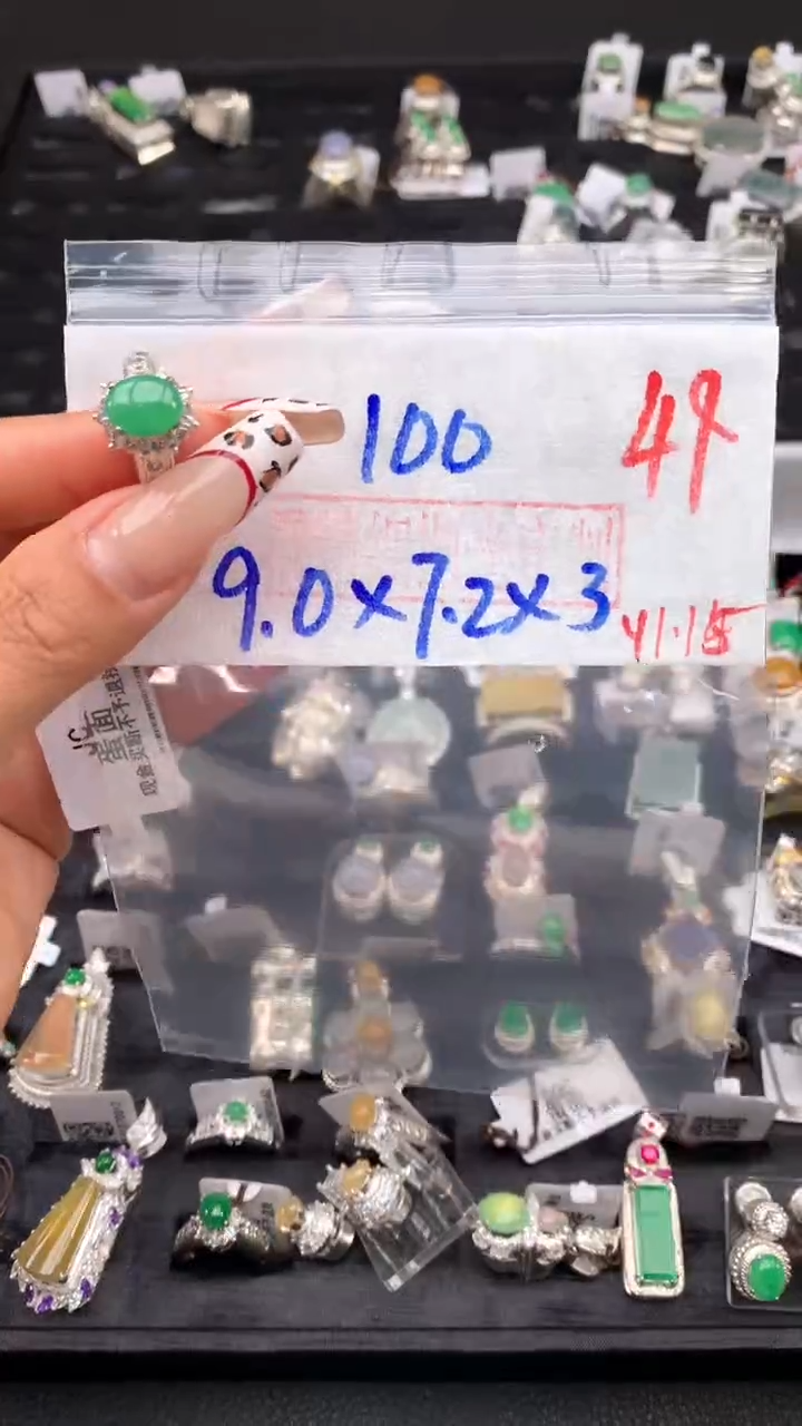 【闪购商品】定制翡翠未镶嵌毛货需精细抛光发货拍一发一