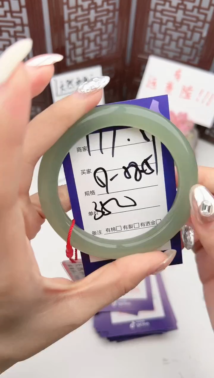 【闪购商品】和田玉手镯未镶嵌微色差Y77