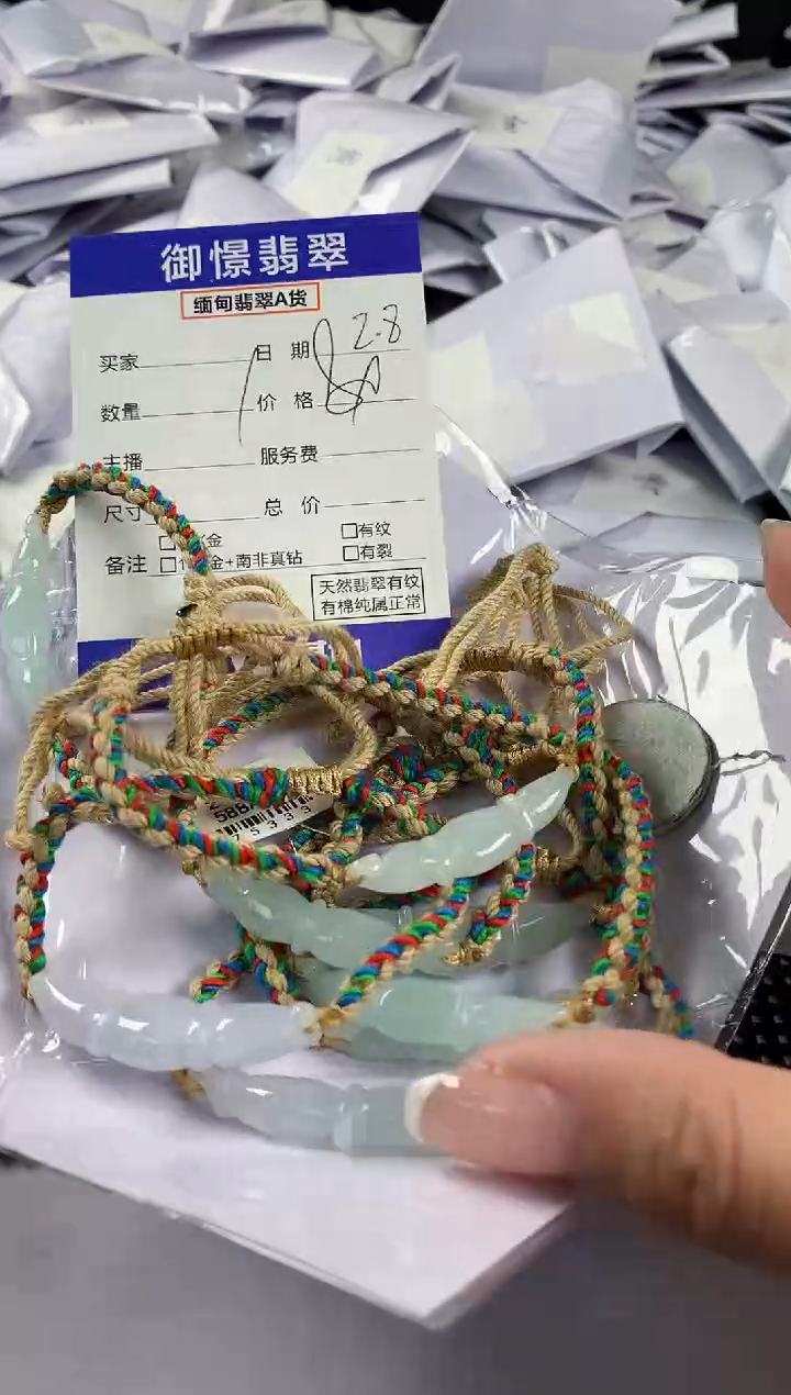 【闪购商品】翡翠手绳未镶嵌多样性发其一件20