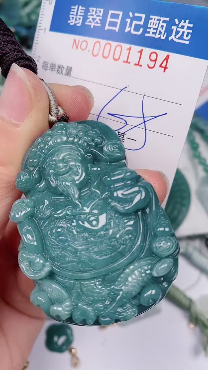 【闪购商品】翡翠颈饰未镶嵌00001194