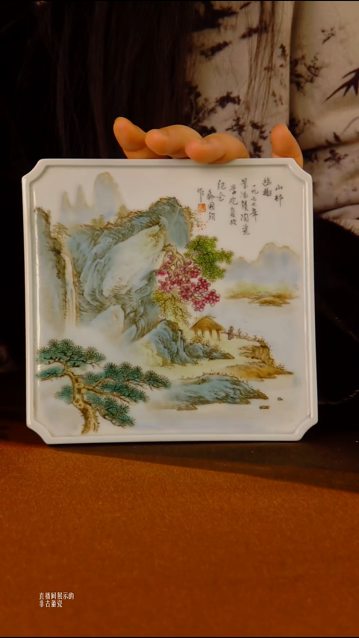 摆件瓷片景德镇陶瓷 摆件x312