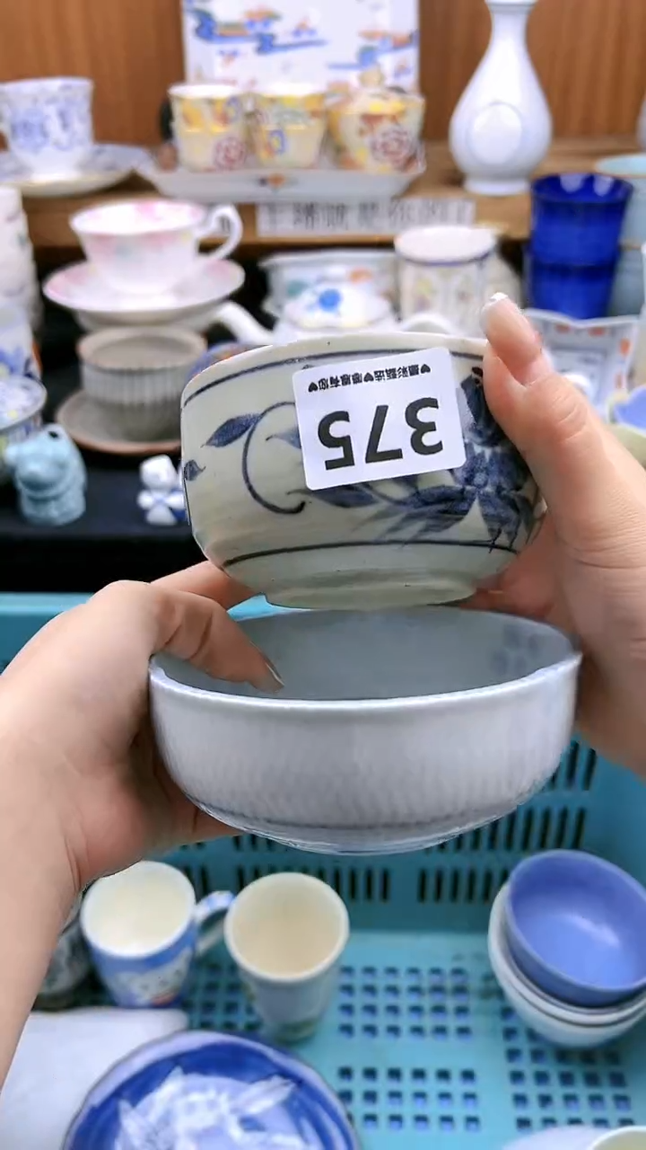 【闪购商品】瓷片375