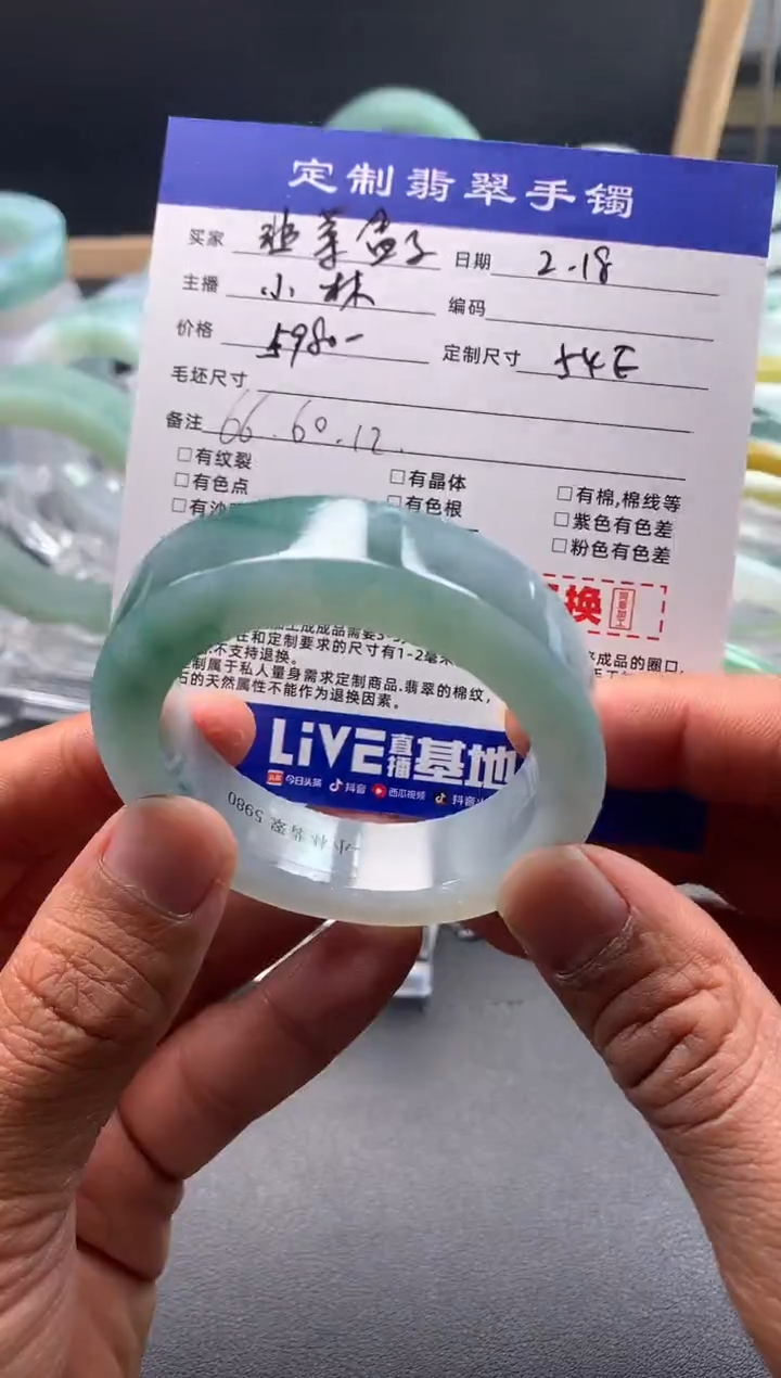 【闪购商品】定制翡翠贵妃未镶嵌韭菜盒子