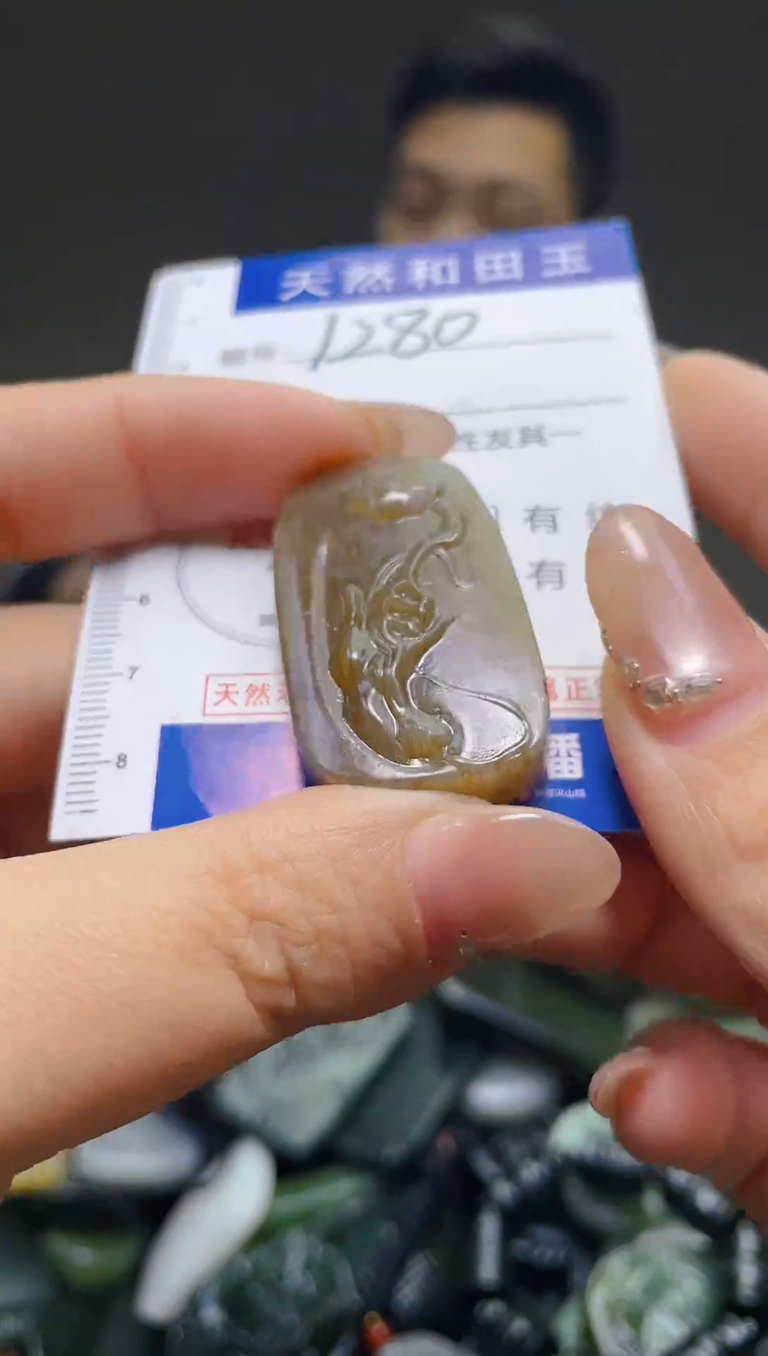 颈饰未镶嵌和田玉1280