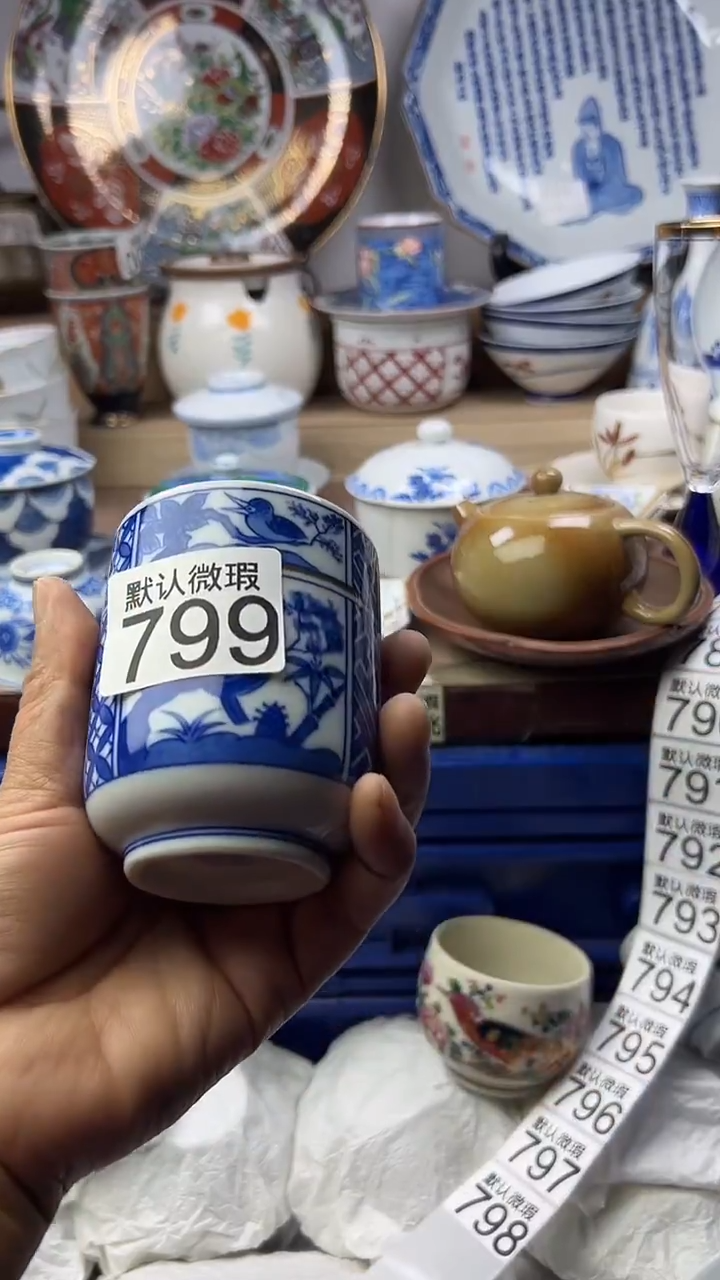陶瓷小*粥顺鑫工艺品店闪购