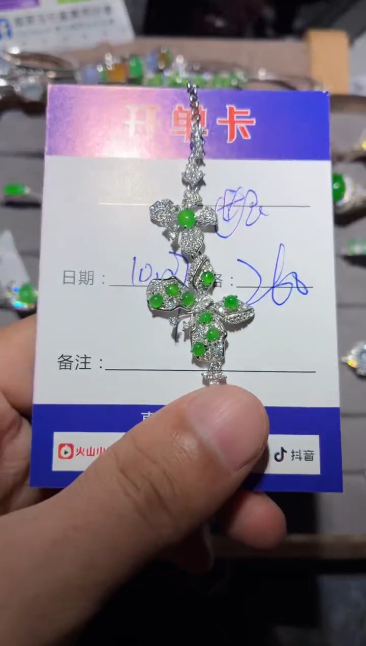 银S925镶嵌手链翡翠江**玉1020374575