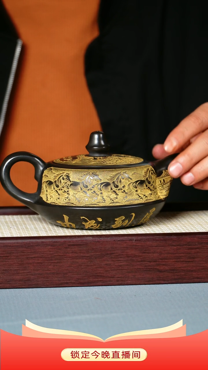 茶壶紫砂 石黄泥料 马到成功