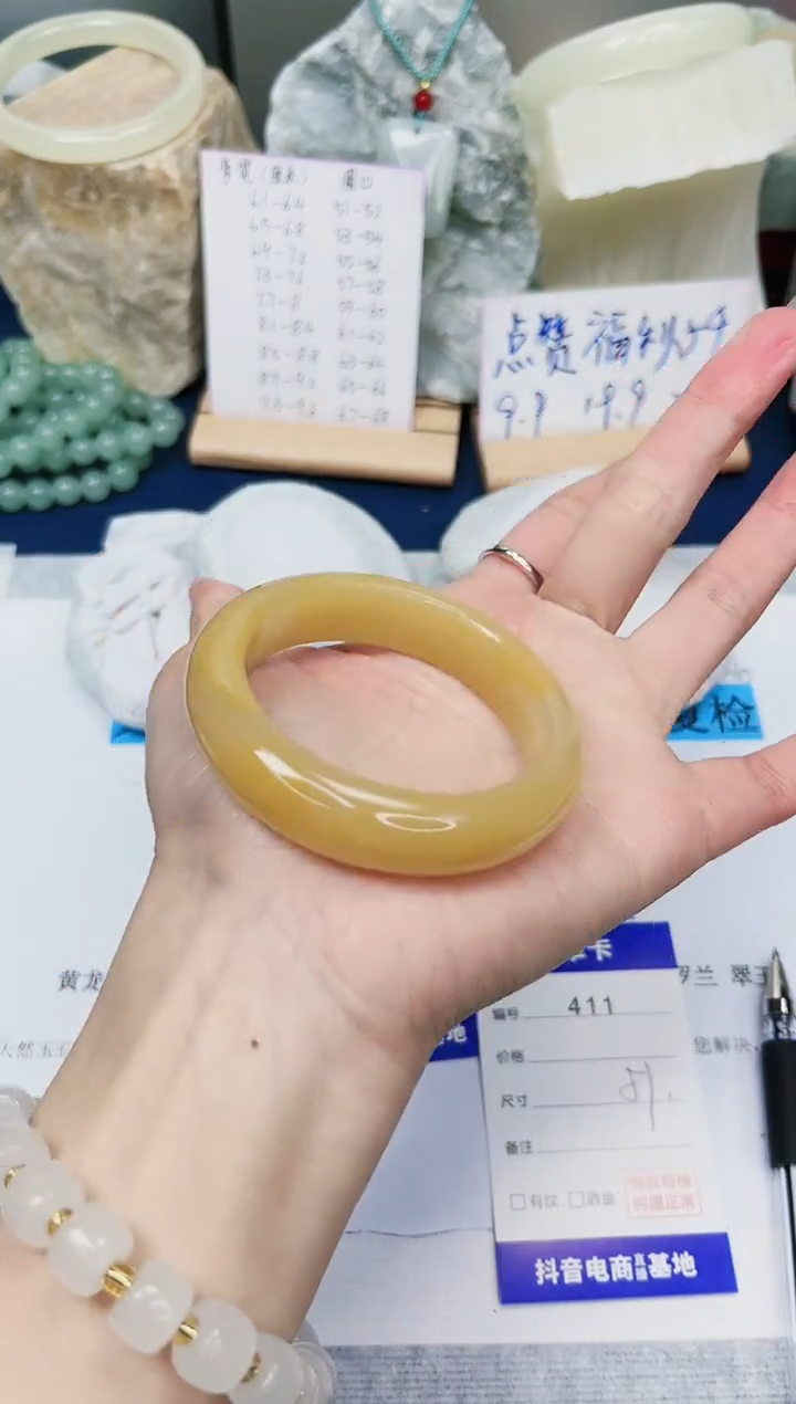 【闪购商品】石英质玉手镯未镶嵌411-财气镯-圈口51
