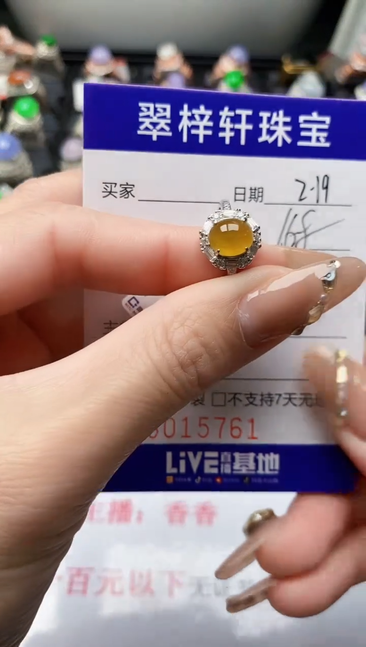 【闪购商品】翡翠戒指银S925镶嵌/5761