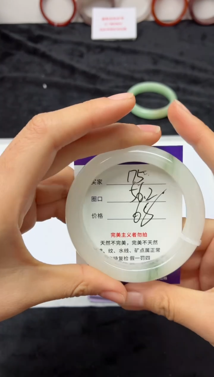 未镶嵌手镯石英质玉175