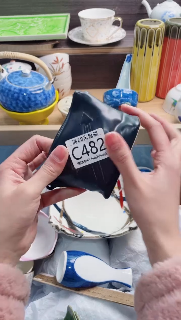 【闪购商品】C482***********