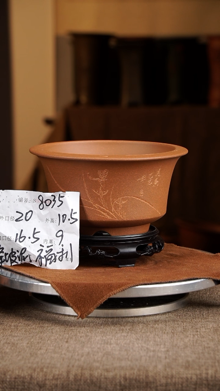 紫砂花盆紫砂花盆8035