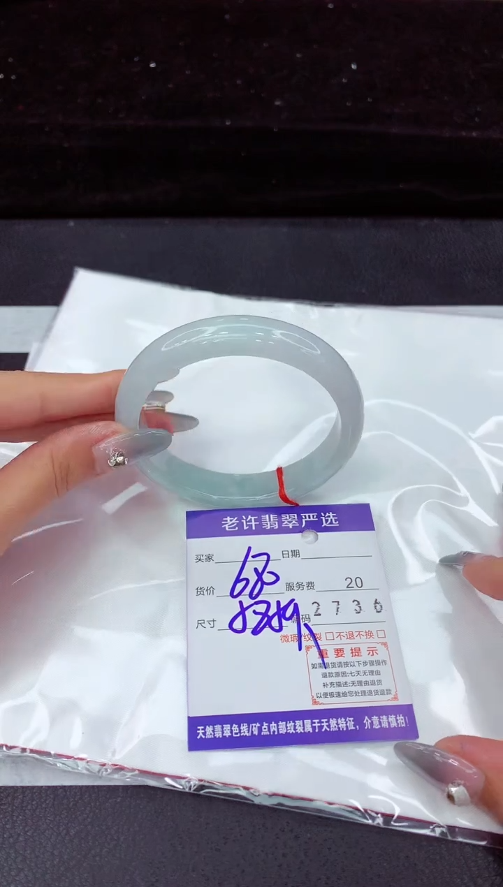 翡翠手镯未镶嵌111111111111