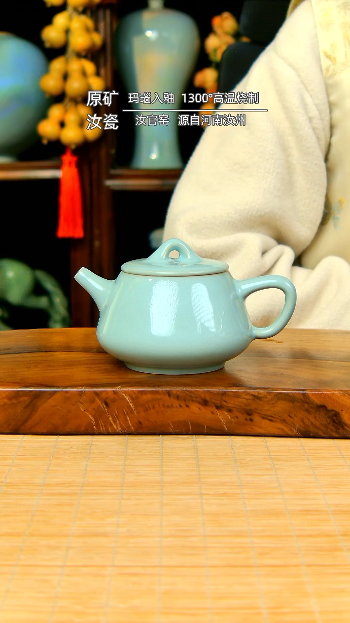 【闪购商品】天青全手工石瓢壶微瑕62号